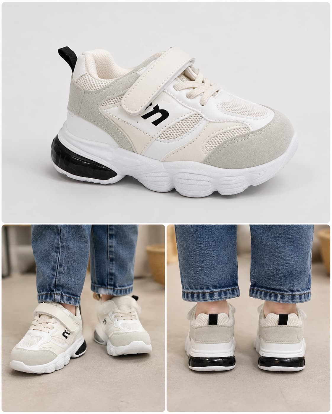 حذاء أطفال رياضي – Chaussures enfant sportives